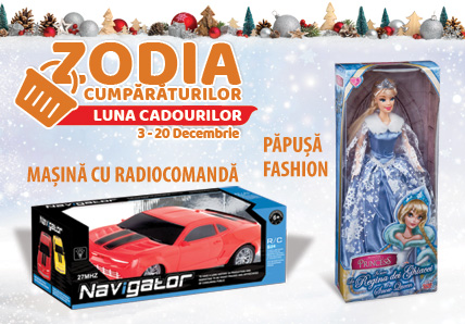 Imagine campanie arhivă: Zodia cumpărăturilor - Luna cadourilor